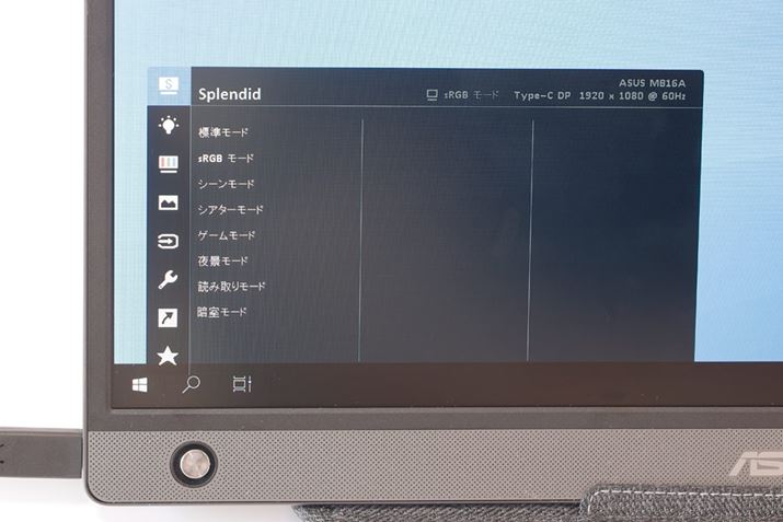 OSDł͉掿[hiʐ^j̕ύXu[Cg[h̒Ȃǂ\