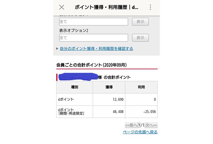 ̊l|Cg70,000|CgɒB邱Ƃi݂񂳂񋟁j