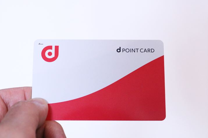 hRVbvd|CgXȂǂł炦d|CgJ[hBNWbgJ[hdJ[hAdJ[hGOLDɂAd|CgJ[h̋@\tтĂ̂ŁAWł̌ϑOɃNWbgJ[hXɒ񎦂邱ƂŁAd|CgJ[h̃|Cg𒙂߂邱Ƃł܂