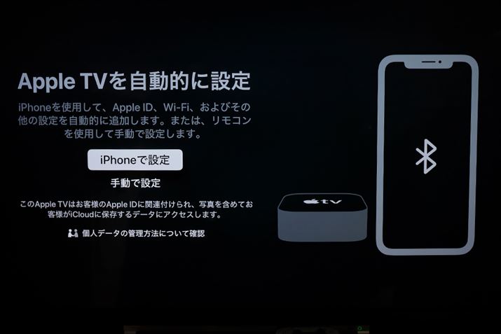 iPhonegApple IDWi-FiȂǂ̏Apple TV 4Kɓ]ł܂