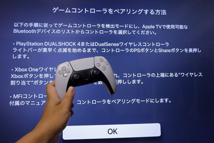 PS5́uDualSenseCXRg[[vڑāAApple ArcadẽQ[Vł݂܂AȂvCł܂