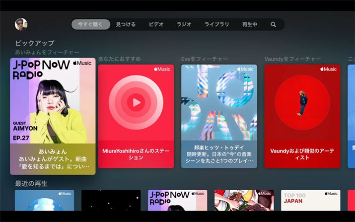 Apple MusicɉĂȂAiPhoneȂǂŊył鉹yApple TV 4KłCyɊy߂