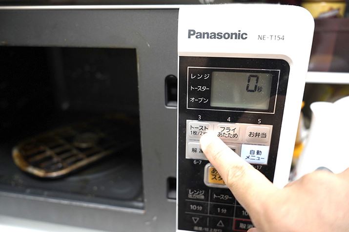 ͓dqWɕtĂg[X^[@\ŐHpĂĂ܂B܂A\gɂȂ܂