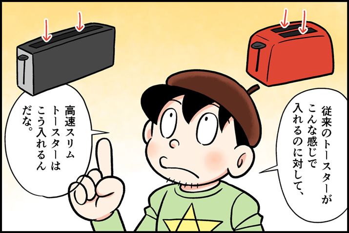 ʂ̃|bvAbvg[X^[Ƃ̈Ⴂ