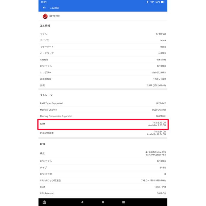 Fire HD 10 PlusRAM4GBɋƂARAM 2GB̐Fire HD 10V[YɔׂƁAAv̗グ؂ւ@qɔĂ