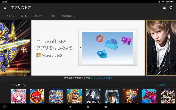 Microsoft OfficeAv̓AvXgAŌJĂANłŃ_E[hĎg邪Appɂ͕ʓrCZXKvƂȂ