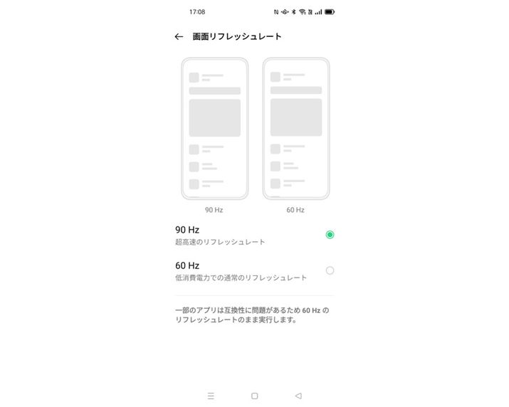 fBXvC90Hz쓮͐ݒʂ́ufBXvCƋPxvuƌvݒ肷BȂAAvʂɐݒ͂łȂ