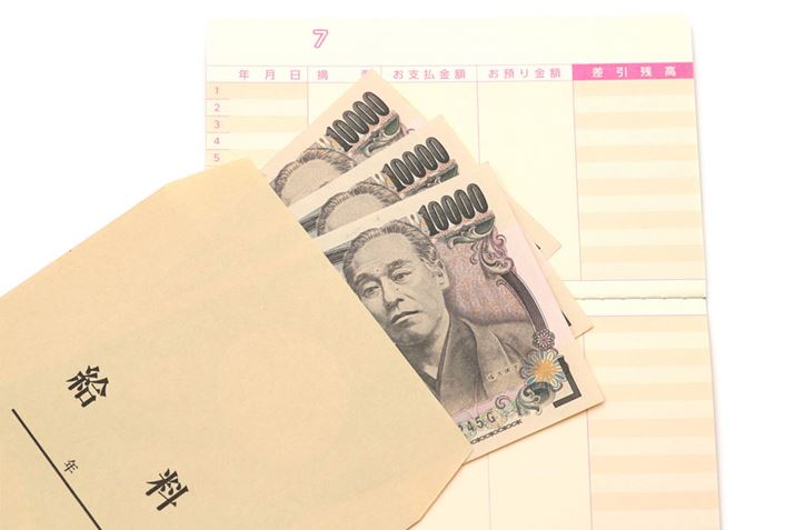 �����̋��^�̎󂯎������A����ς���Ă����\����