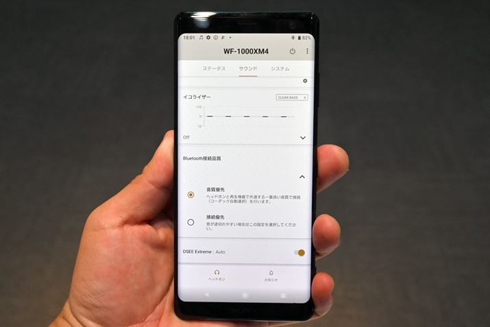 AvuHeadphones Connectvɂ́AC[s[XTCYmFł@\ǉꂽ