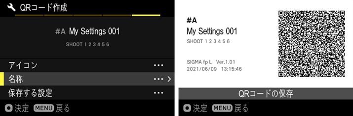 Beݒ𔽉fQRR[h摜ۑAQRR[h摜ݒǂݍ߂V@\𓋍ځBQRR[h쐬̓ACR▼́Aۑݒw肷邱Ƃł܂