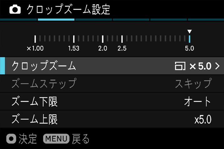 NbvY[͍ő5{܂ł̃Y[{ɑΉB5{Y[̓tnCrW𑜓xł̋L^ɂȂ܂