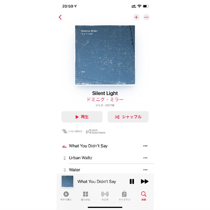 Apple MusicŃAo\ƁAS̗LŃXX^nC]zMmFł