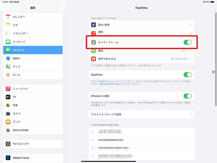 FaceTimeݒŃZ^[t[̃IEIt\