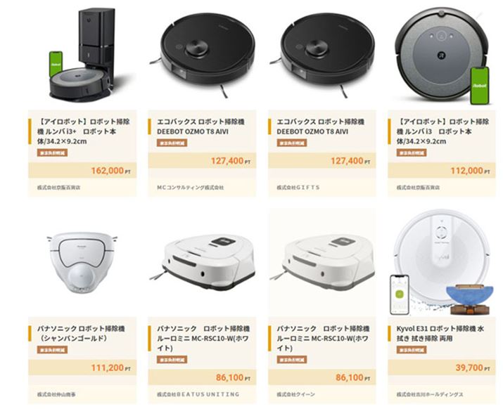 ƎŠyɂȂ郍{bg|@ƌ邱Ƃ\i摜̓O[Z|CgxHPj