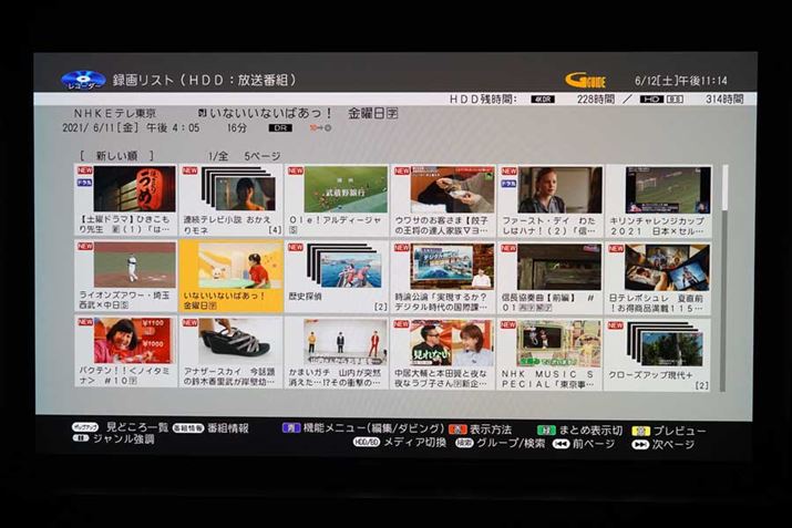 u2K HEVCԃ[hv𗘗pۂɂ́A܂DRȂǂق̘^惂[hHDDɘ^悷Kv