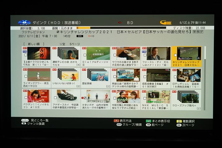 [gϊ_rOłHEVCI\Beʂ̐ߖƂĂ傫