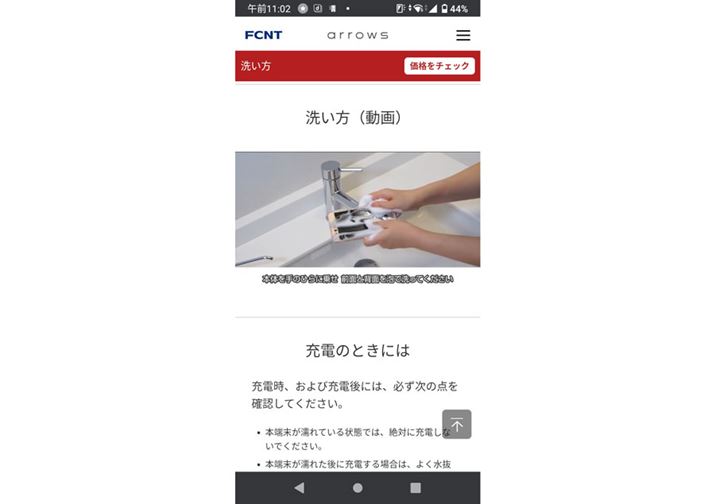 {fB̊ې􂢂̎菇铮^Ă