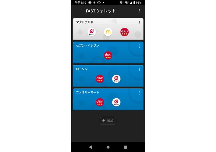 XƂɁAdqς|CgJ[hAvZbgɂċNuFASTEHbgvBWOłƂȂJ[hQRR[h񎦂ł