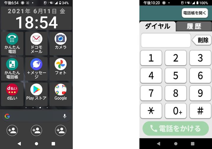 ͕ACR傫\z[ʁuVvz[vBE͐{^傫zuʘbAvu񂽂dbvB̂قAdbݒʂȂǂŁA傫\zɌ