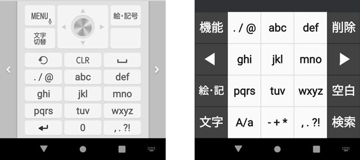 ͉ʂ4ނ̃fUCpӂĂ邪̂2ނЉB̓P[^C̃eL[IȃfUĆuP[^CL[{[hvA͒ʏ̃tbN͉ʂA@\ł킩₷\Ă