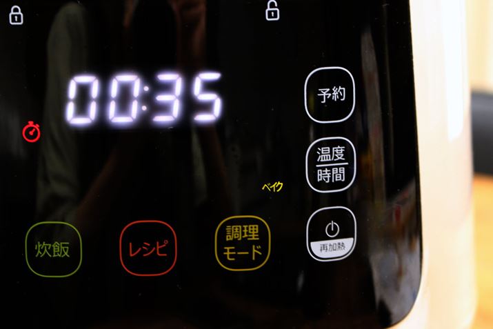 񎟔yIAuxCNv[hɐ؂ւ13035M