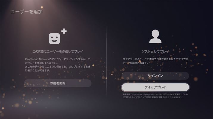 Ƃ̓OCAJEgIԂBgpĂAJEgŃOCƁAuDUALSHOCK 4vRtĂ܂̂ŁAꂪȏꍇ̓QXgŃOC܂傤