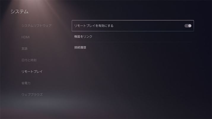 ܂́APS5̐ݒ聨VXeƐi񂾂Ƃɂu[gvCLɂvIɂ܂