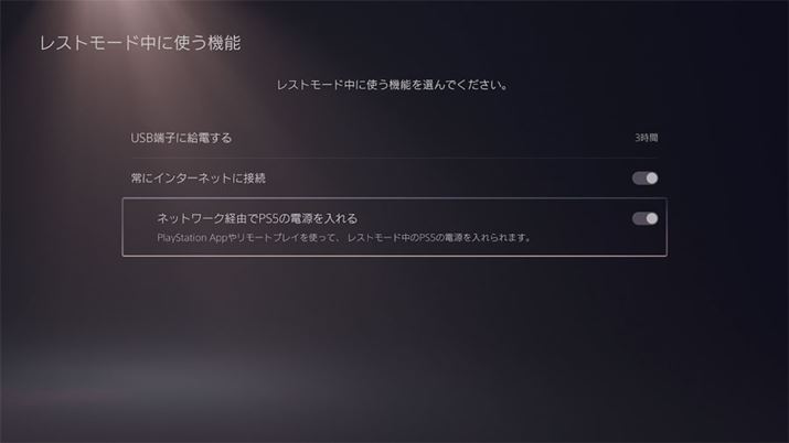 PS5̃Xg[hł[gvCsɂ́AVXeȓd͂ɂulbg[NoRPS5̓dvIɂĂ܂傤