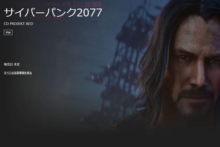PS Storeł͌ݔƂȂĂuCyberpunk 2077v