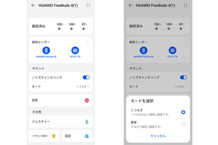 {Av́AiOS/Android̗ɑΉBANC[hON/OFFATEh[hIAHDʘbݒON/OFFȂǂ̑삪s