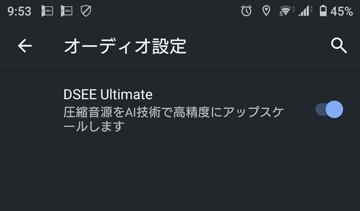 uXperia 1 IIvȂǂ̏ʃfɓڂĂTEhGnT[uDSEE Ultimatev𓋍ځB܂܂ȉɑ΂ănC]ւ̃AbvXP[Os