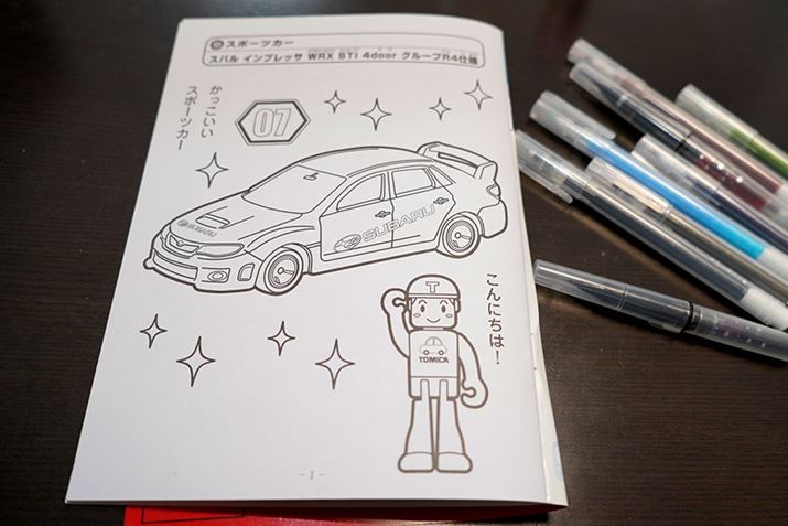 āAJtȃŷAhGłĂ݂܂傤