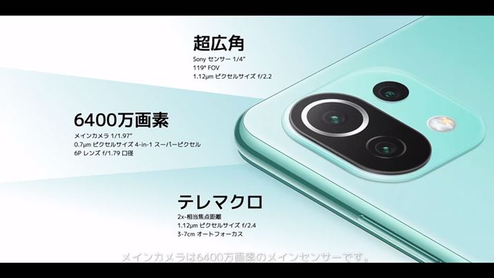 wʂ̃CJ6,400f̕WJ𒆐Sɂ3̃Jgݍ킹