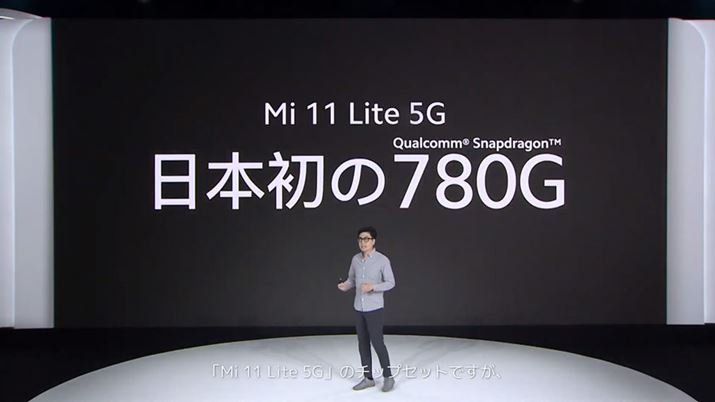 uSnapdragon 780Gv́A~hNX́uSnapdragon 700vԑSoCł͍ōO[h̐iŁAuSnapdragon 888vAbvuA14 BionicvATXuExynos 2100vƂnCGhƓTnmvZXŐ