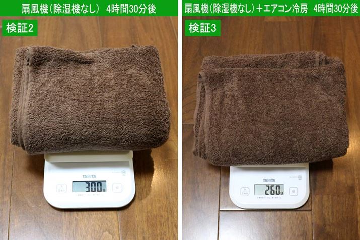 u2vƁu3v430ĂoX^IvĂ݂ƁAu3v̂ق40gylɁB@ŊAGAR𕹗pق͖̂炩łA\zĂxȂ̂ŁÅŊĂ͎̂Gۂ̔ɐBȂǂCɂȂ܂