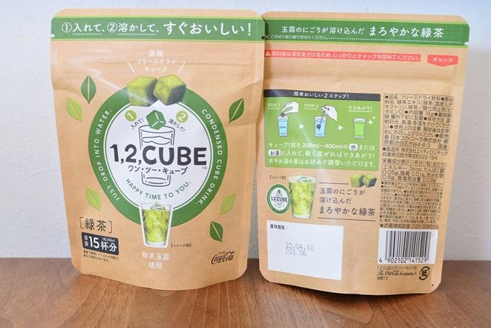 uEc[EL[u ΒvB1ɂA3kcalŒY0.8g