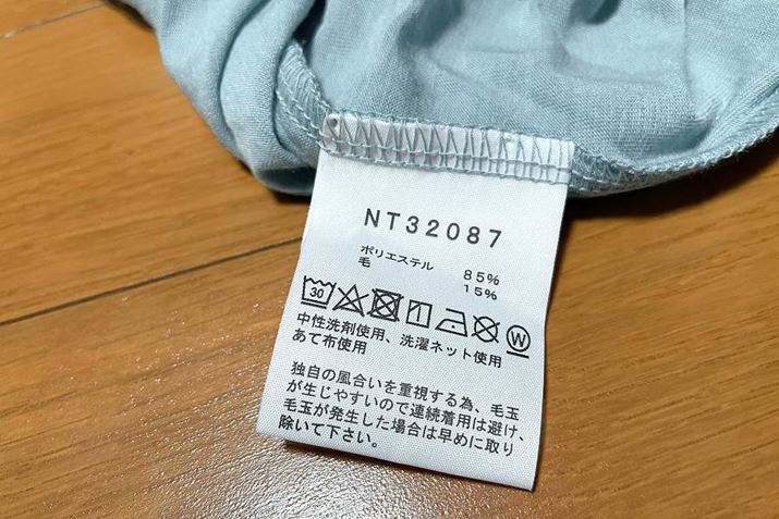 uV[gX[utbVhCmN[v́A|GXe85%AmE[15%̍afނgpBlbggp΁A@ł􂦂̂ŁAmE[gpAp߂Ē郆[U[ɂsb^