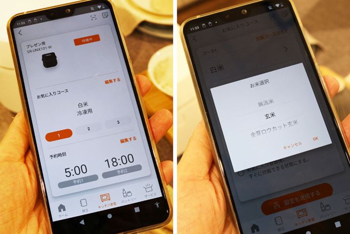 X}zAvŃR[X1`3ɐуR[XݒBĂ△āiājAāA胍EJbgĂƂĂ̎ނƁAuVi/ӂ/炩jⓀp͂A݁AEJ[pȂǂ̐gݍ킹v25ʂ̐уR[XIׂ܂B܂Aオ̎ԗ\3R[Xʂ2\iꕔA\łȂĂ̎ނ␆уR[X܂j