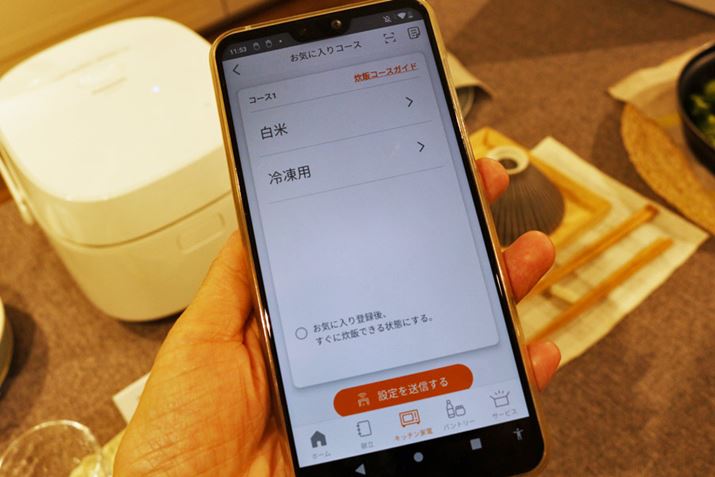 ݒ肵e{̂ɑMƁA{̂̊YR[Xɐѓeo^܂