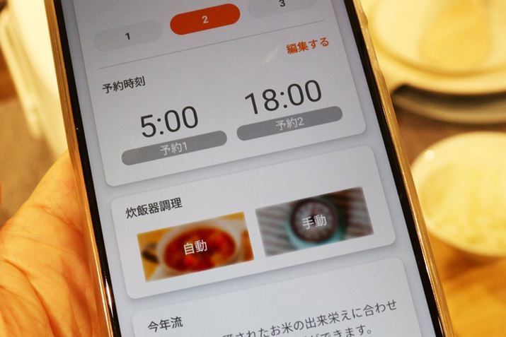 X}zAvɗpӂĂuъ풲v̒Auvu蓮vIт܂