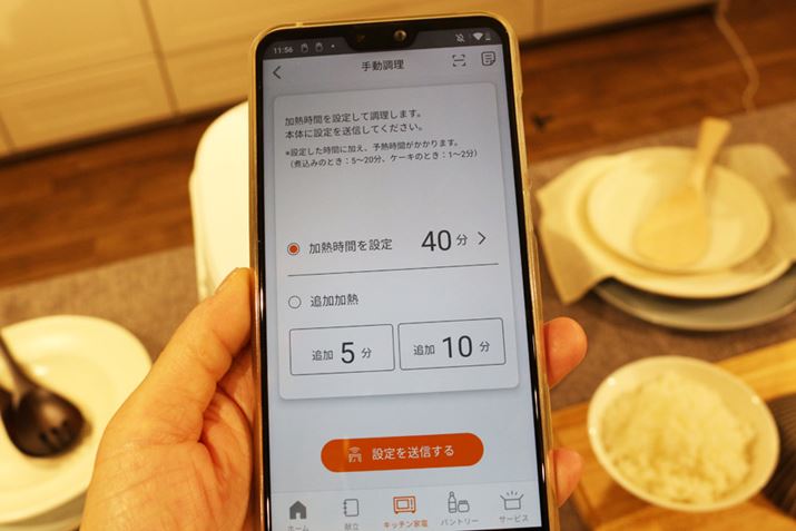 蓮̏ꍇ́AMԂݒ肵Ė{̂ɑM܂BMԂ1`90őIłA1`201PʁA20`905PʂŐݒ\i\MԂ͏j