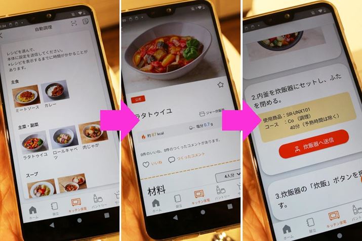 uv̍ڂɂ́Aj[pӂĂ܂BVsĖ{̂ɑM΁ÃVs̒vO{̂ɓo^̂ŎyBKvȍޗAAvŊmF܂