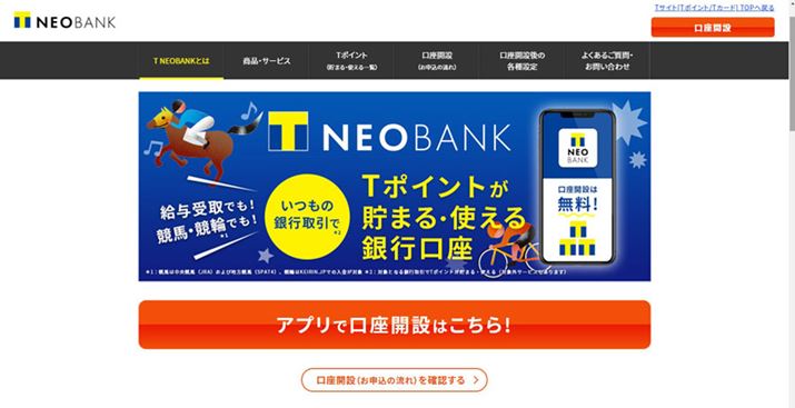T NEOBANKTCg