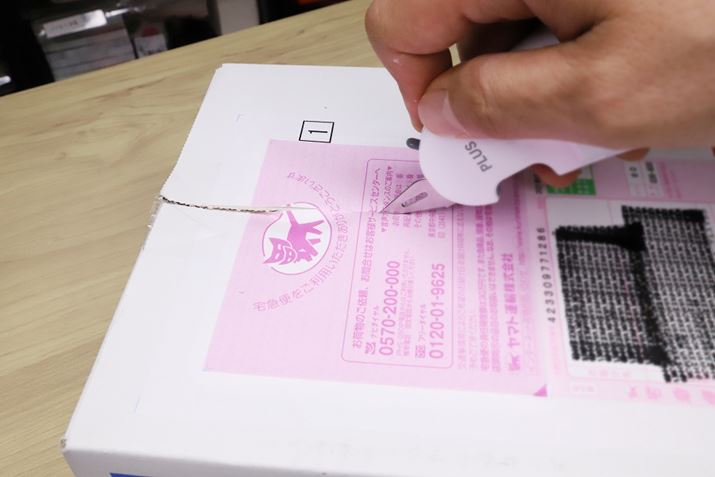 I[vi[_{[̍킹ڂɓĐ؂Ă΁AX}[gɊJł܂