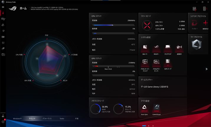 Ђ̃Q[~Om[gp\ŔAuArmoury CratevƂ\tgŃptH[}X𒲐AfBXvC̐FL[{[h̃Cg̐FȂǂ𒲐łBOq̃x`}[ŃAArmoury Crateœ샂[huTurbovɂčs