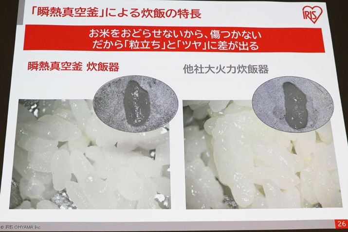 uuM^󊘁v̗pRC-IF50-BƑ[J[̑Η͐ъŐ͂ŕBђɕĂ͂񂳂ȂRC-IF50-B̂قAĂ̌`󂪕Ă炸AӂƂĂ܂