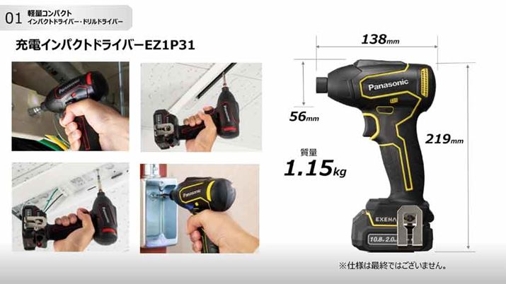 LV[Y̏[dCpNghCo[͓drpbN݂ł1.15kgƌyʂŎ񂵂₷