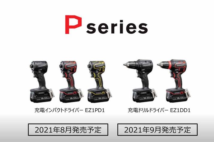 PV[Y̓CpNghCo[ƃhhCo[2fCAbv