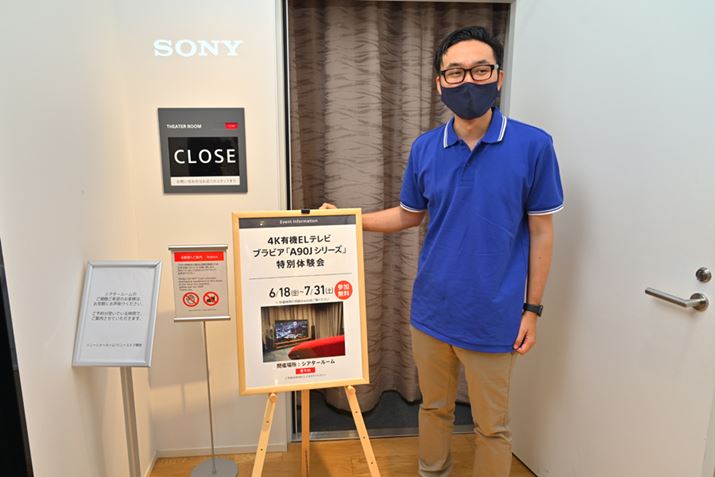 w4KL@ELer urAuA90JV[Yvʑ̌x̂߂ɃVA^[[ɗpӂꂽuBRAVIA XRJ-83A90Jv̌Ă