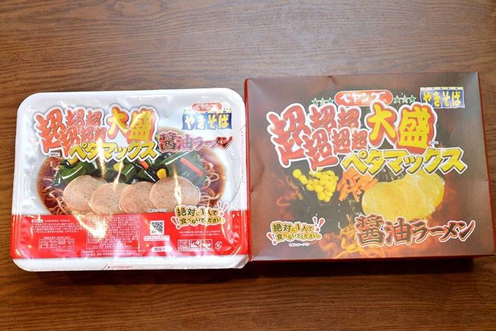 uyO 吷y^}bNXݖ[ṽpbP[WBEOŁA̒głB2021N67RrjŐsĂAuhX[vCAbvĂ܂